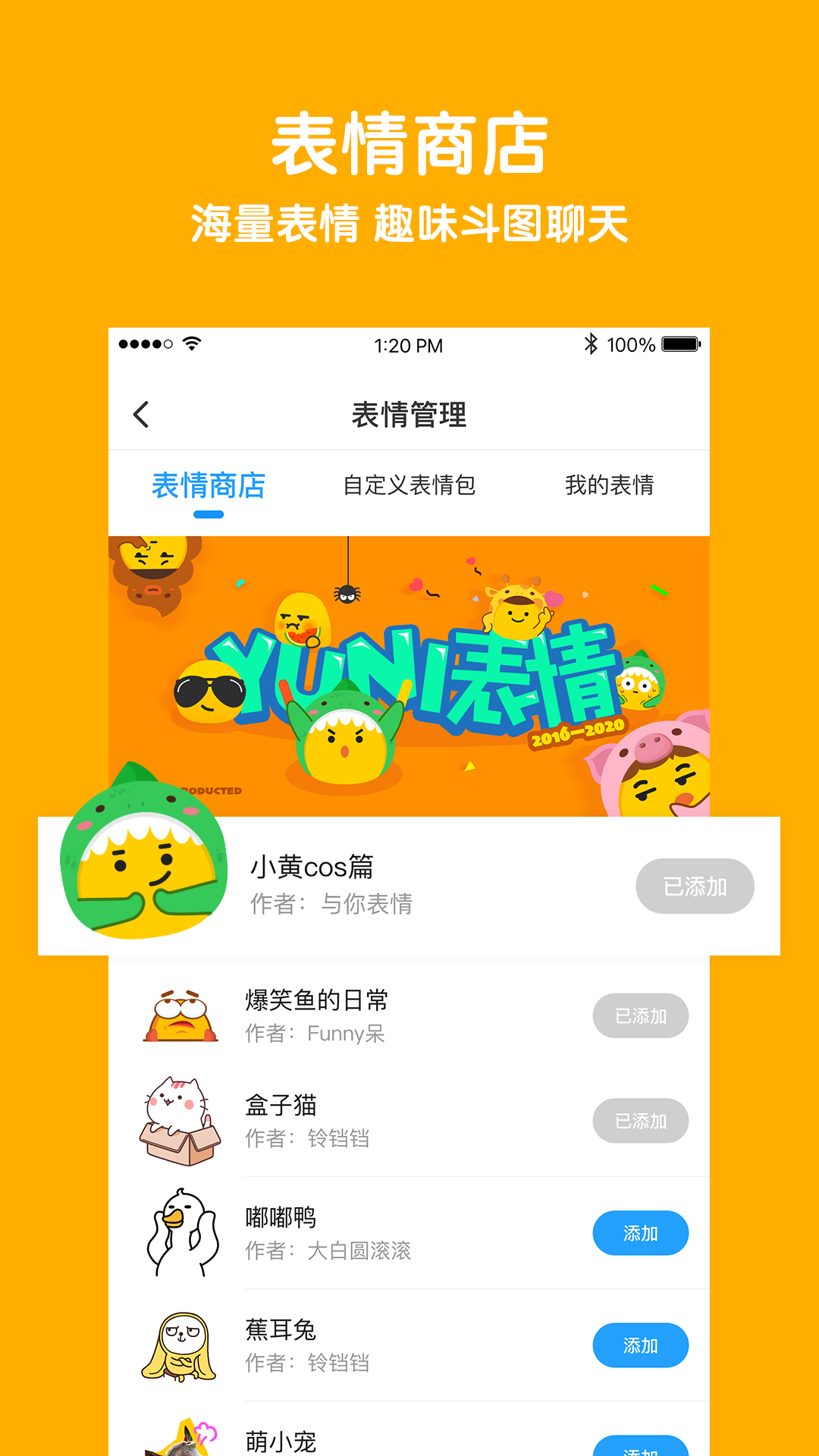 与你v3.8.2截图3