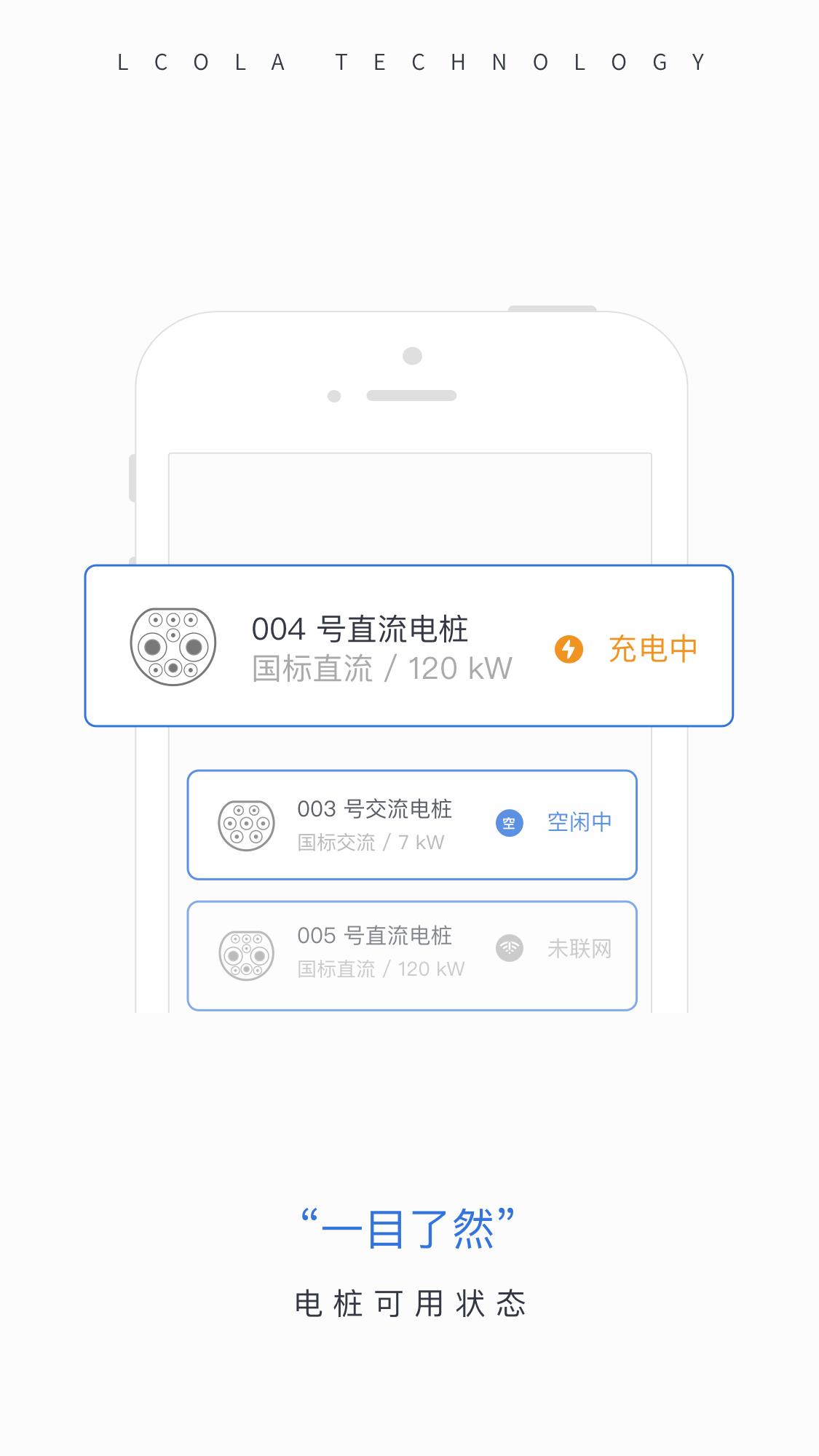 乐充v3.0.0截图3