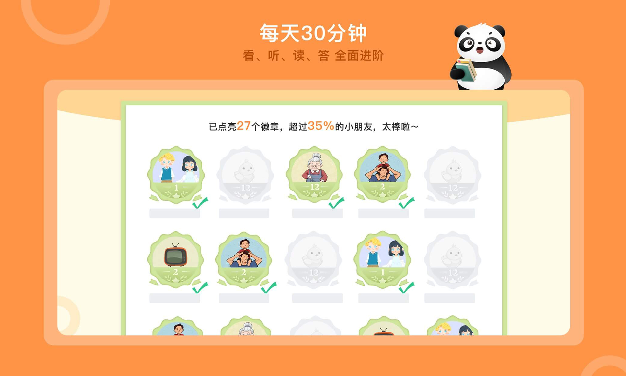 竹子阅读v1.0.1截图3