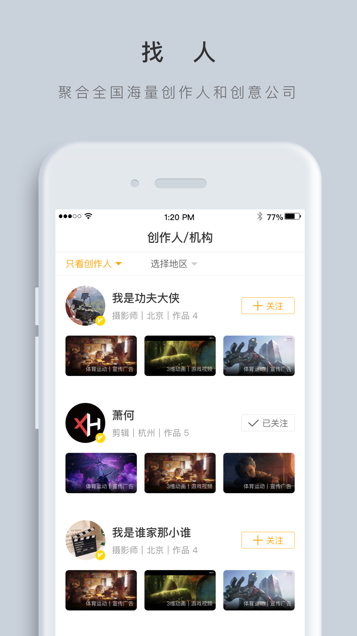 牛片网v1.0.0截图3