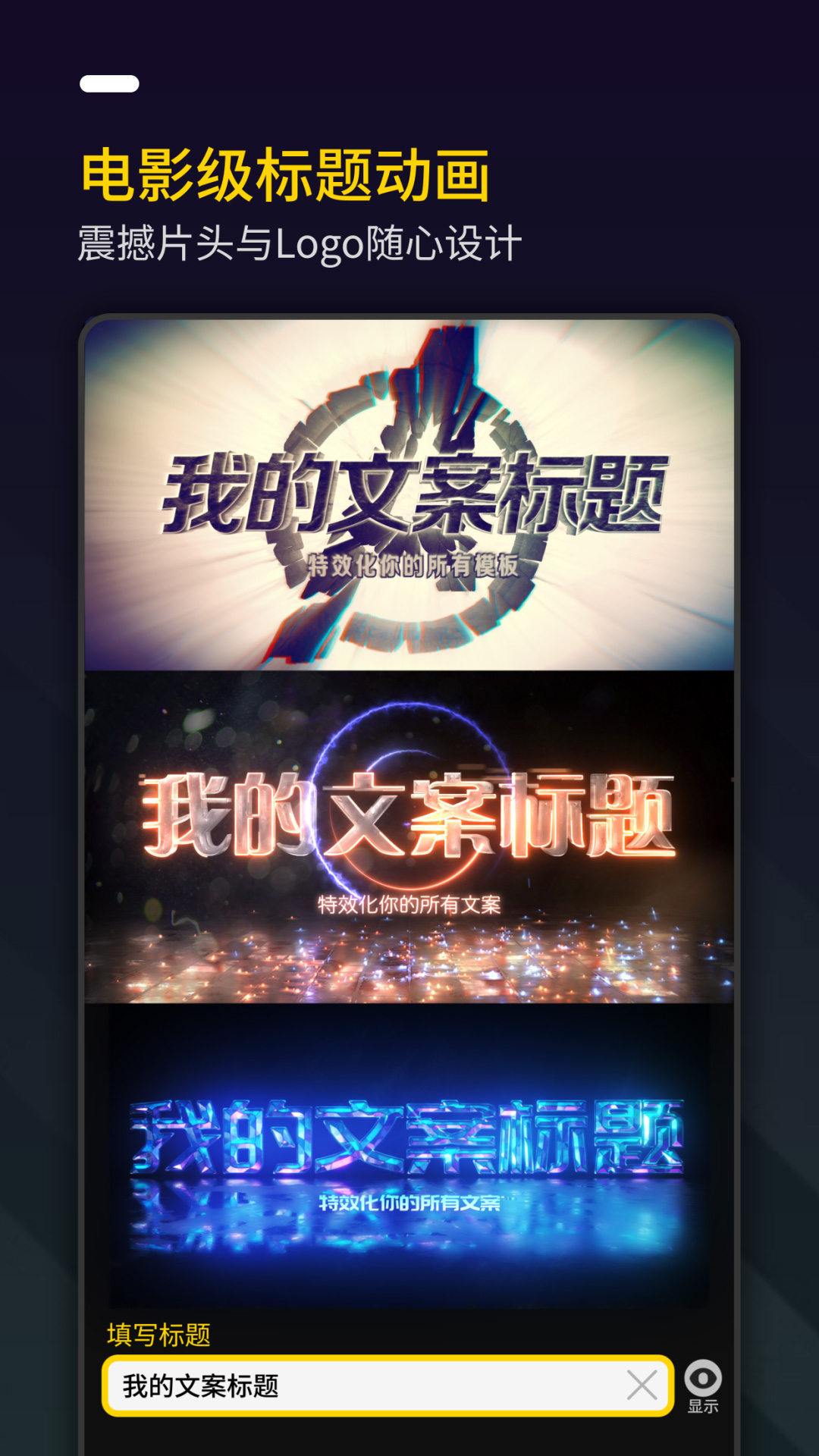 Bger照片视频制作剪辑v2.0.0.17截图3