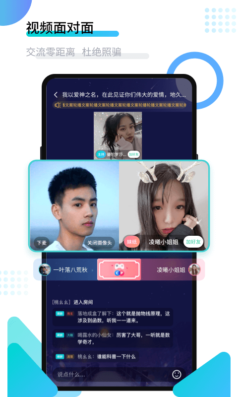 进圈v1.3.2.9截图2