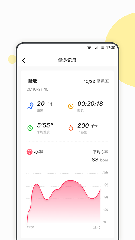 WearbudsvV1.7.1截图4