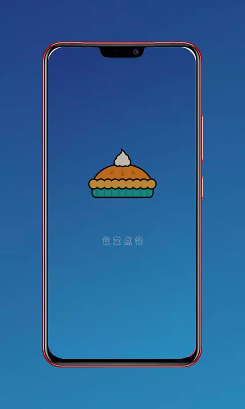 牛探花食堂截图1