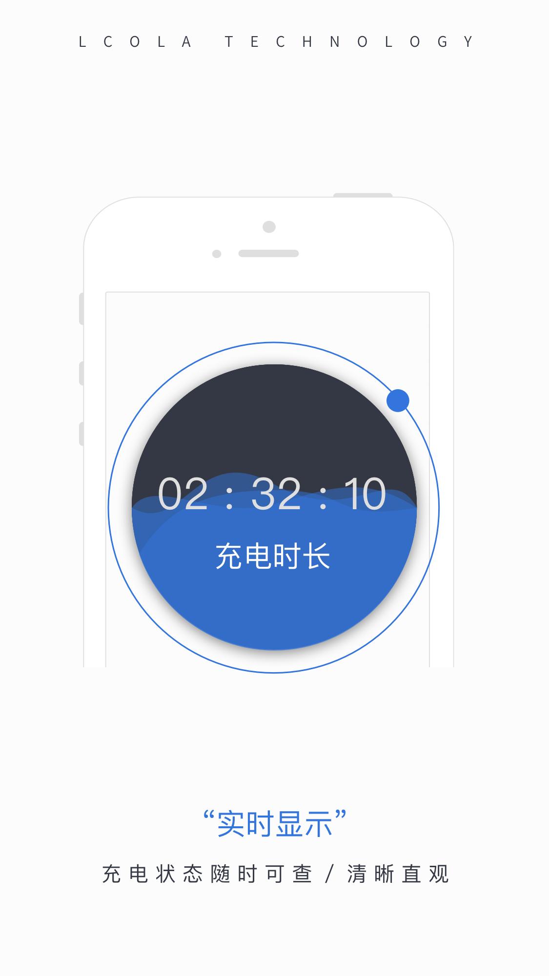 乐充v3.0.0截图5