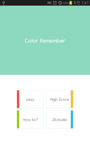 Color Remember截图1