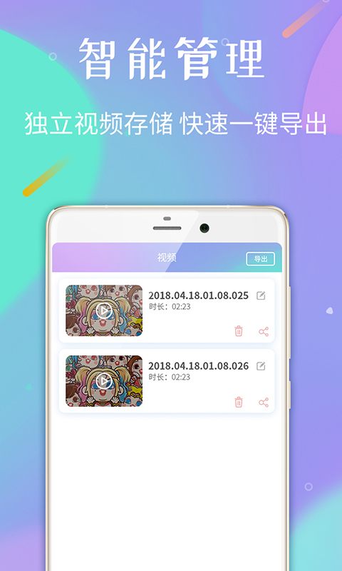 录屏专家v1.0.4截图4