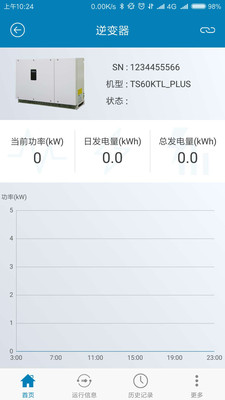 TBEA Solar截图1