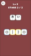 Hangul Puzzle截图5