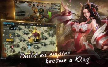 Three Kingdoms: Infinity Wars截图1