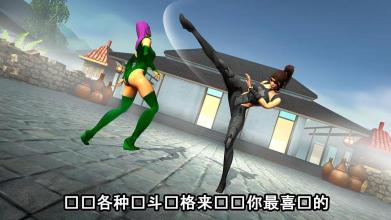 Ninja Kung Fu Fighting 3D – 2截图3