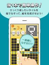 Easy to play"FlipFlick"截图1