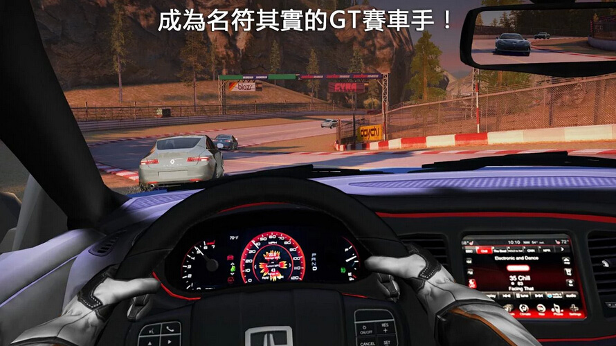 GT赛车2：真实体验截图4