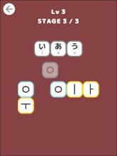 Hangul Puzzle截图1