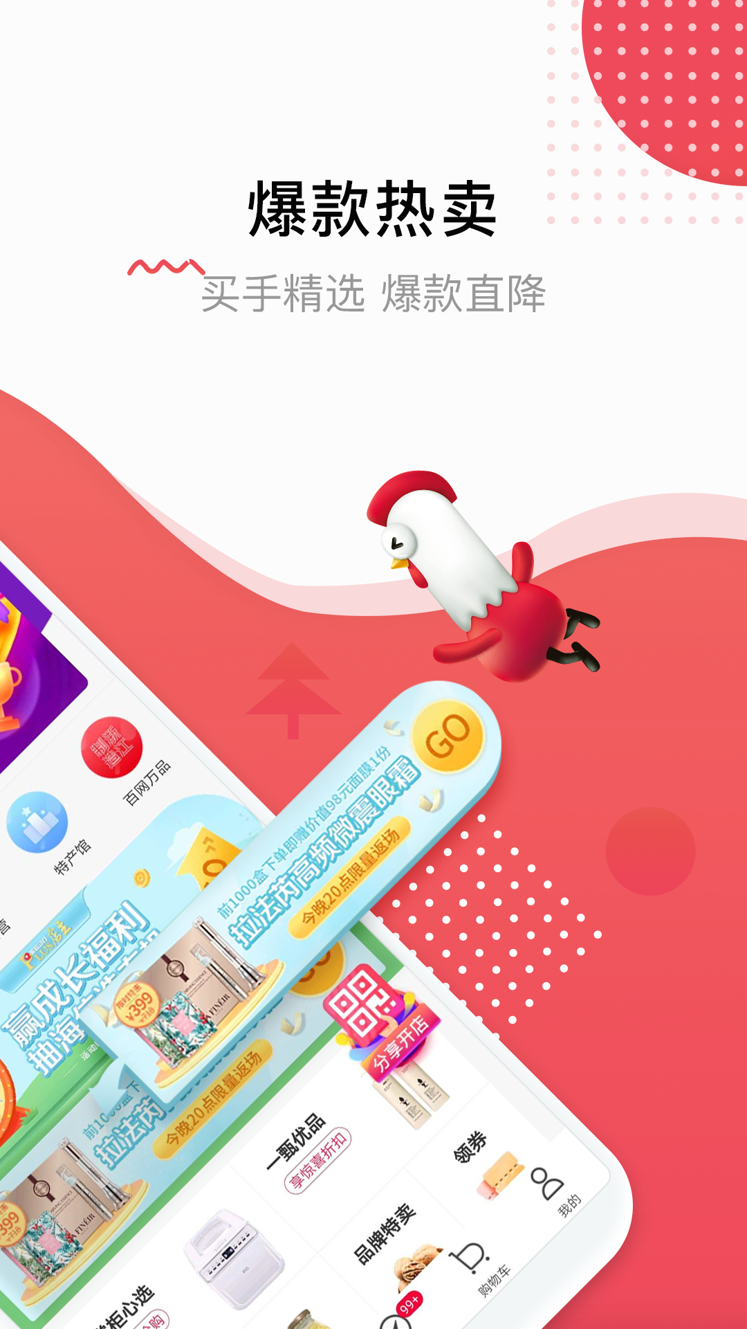 顺联动力v3.1.1.3截图2