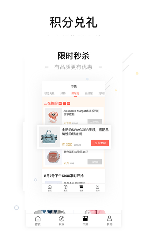 一点万象v3.18.2截图5