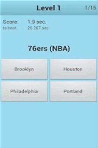 球队名字测验截图4
