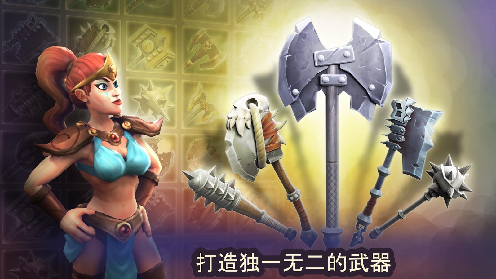 Slash Arena Online截图3