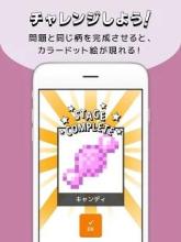 Easy to play"FlipFlick"截图2