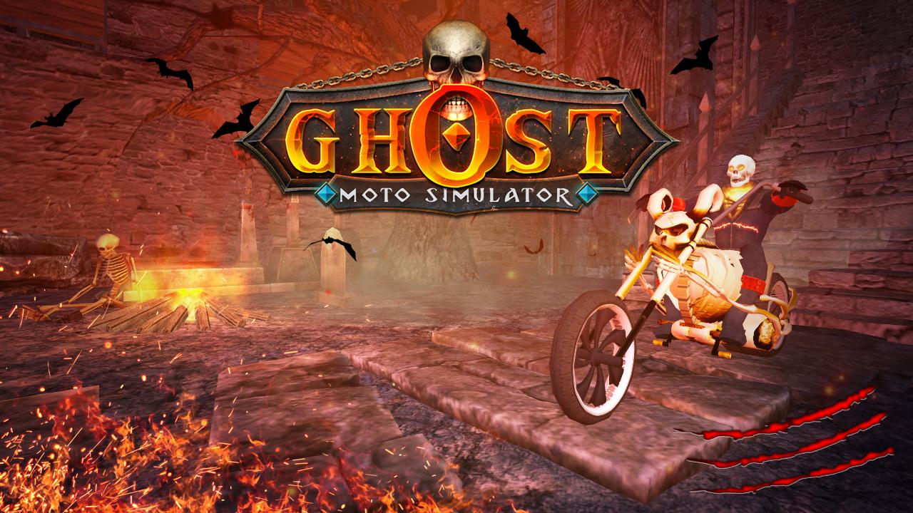 Ghost Moto Simulator-Death Ride截图4