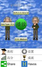 Word Fit Puzzle截图3