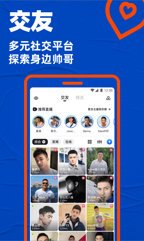 Bluedv7.2.4截图1