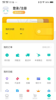 奶吧截图3