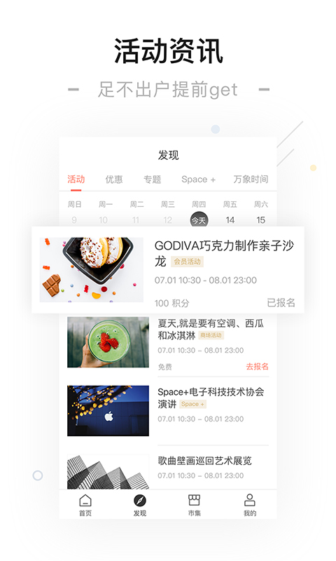 一点万象v3.18.2截图2