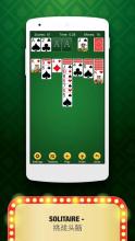 Solitaire: 单人纸牌游戏，经典蜘蛛纸牌截图1