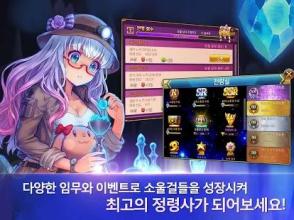 웨폰즈 소울 걸截图2