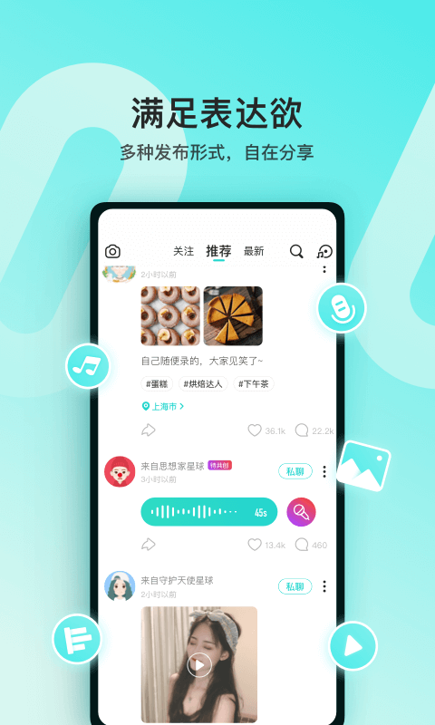 Soulv3.38.1截图2