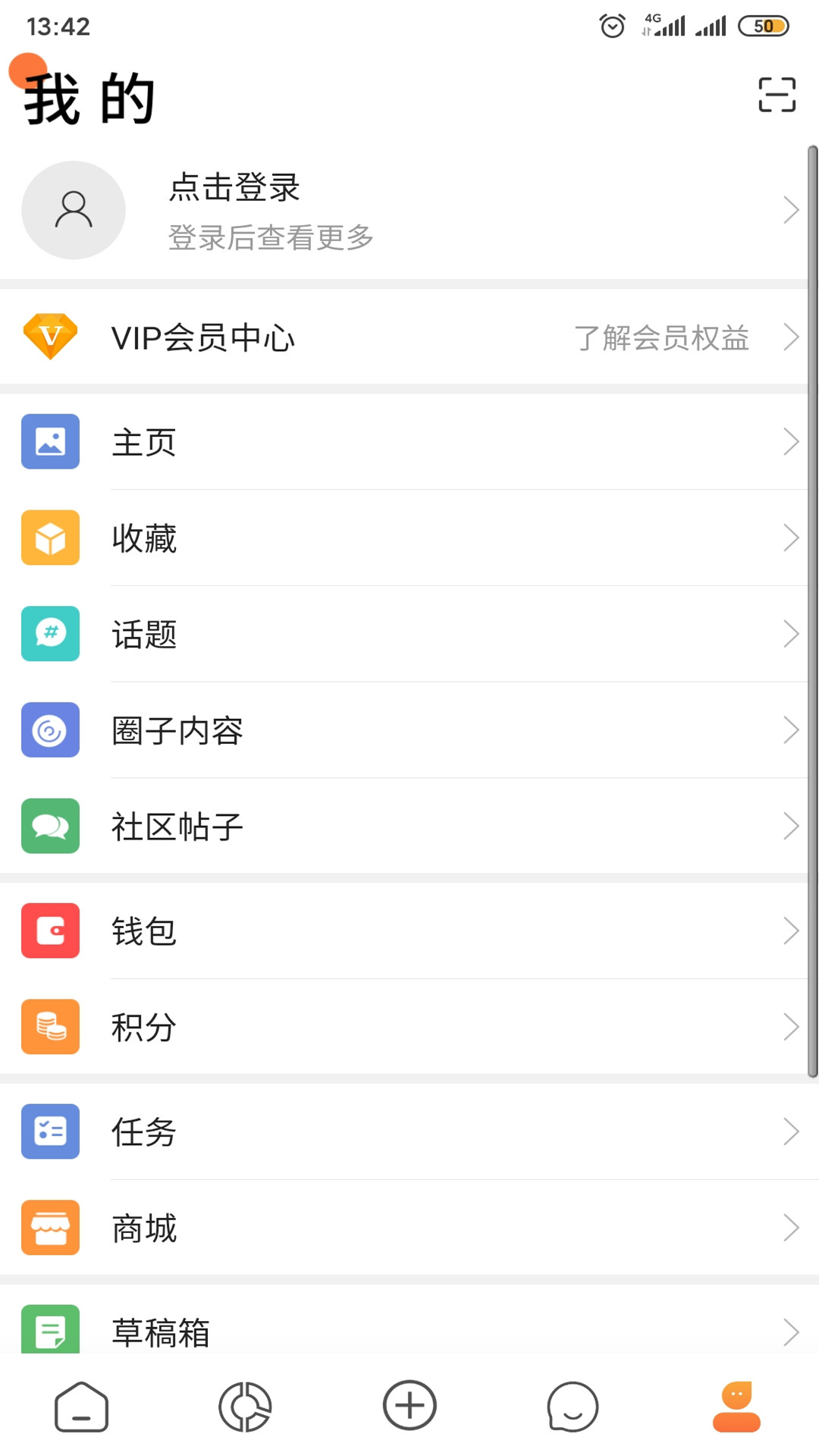 脸盆网v1.1.79截图4