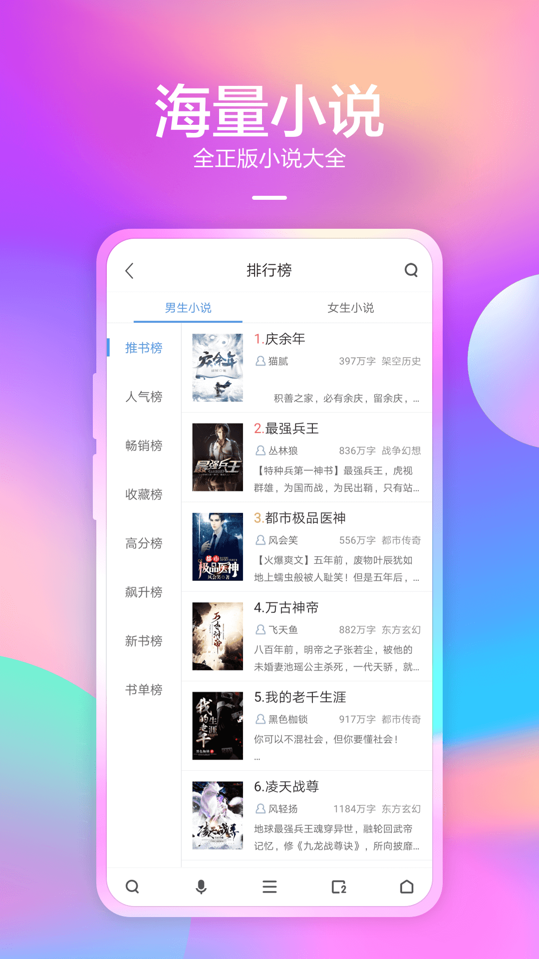 360浏览器v9.0.0.148截图2