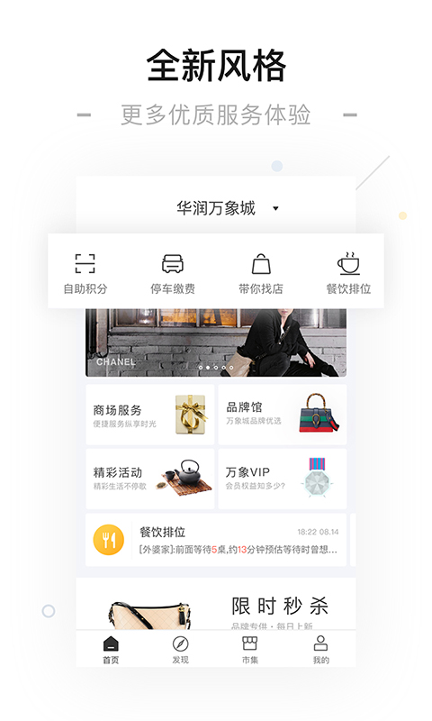 一点万象v3.18.2截图1