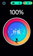 Run Round Hd截图4