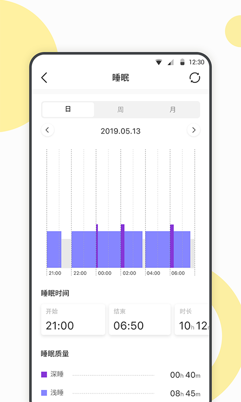 WearbudsvV1.7.2截图5