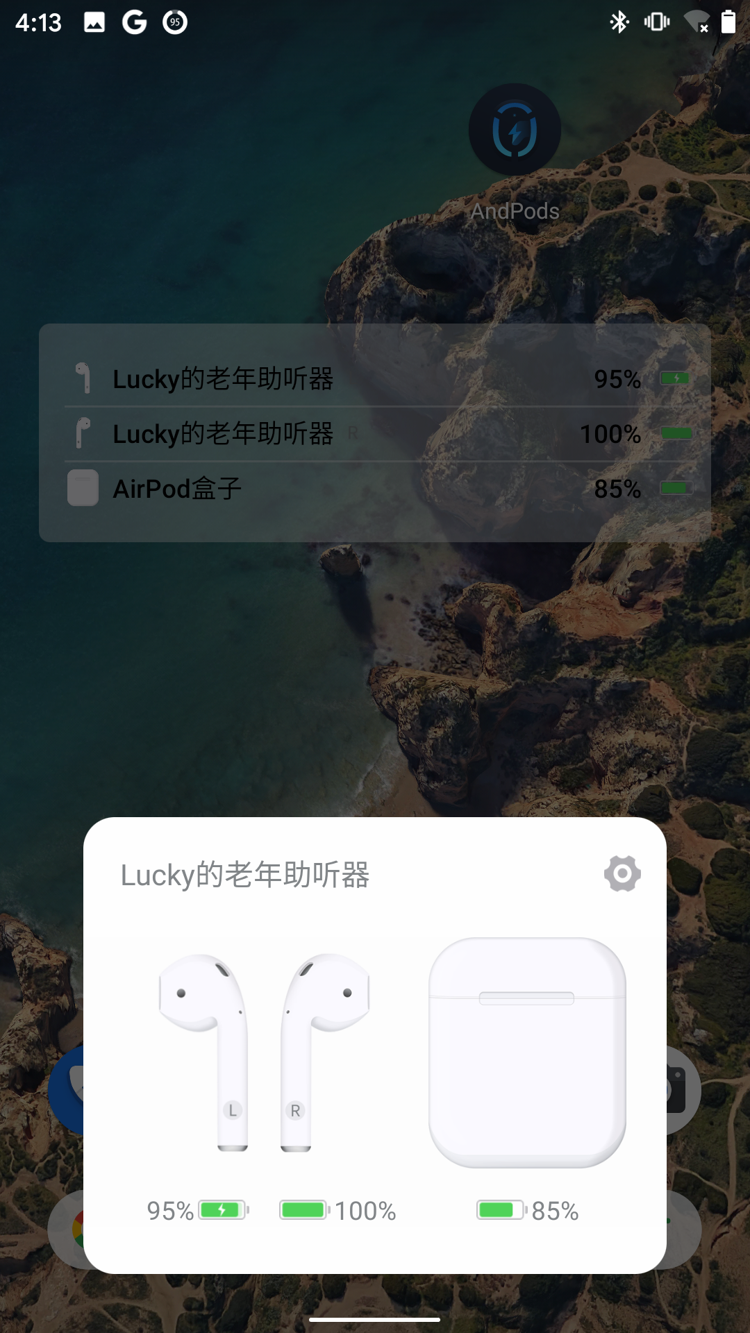 AndPodsv1.5.2截图1