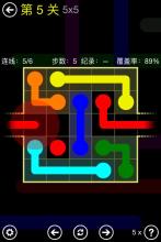 Flow Free: Warps截图1