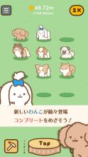 All star dogs  merge puzzle game截图4