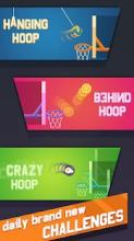 Dunk Battle截图3