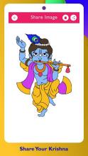 Lord Krishna Paint and Colors截图1