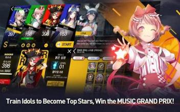 TAPSONIC TOP - Music Grand prix截图2