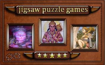 lord hanuman Jigsaw Puzzle game截图2