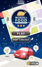 Word Foods截图4