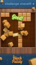 Wood Block - Music Box截图2