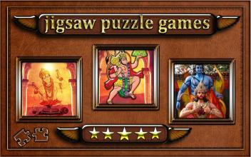 lord hanuman Jigsaw Puzzle game截图1