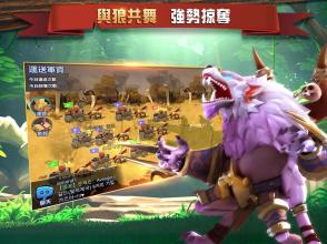 盖世英雄 Final Heroes截图4