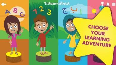 Taleemabad Learning App截图5