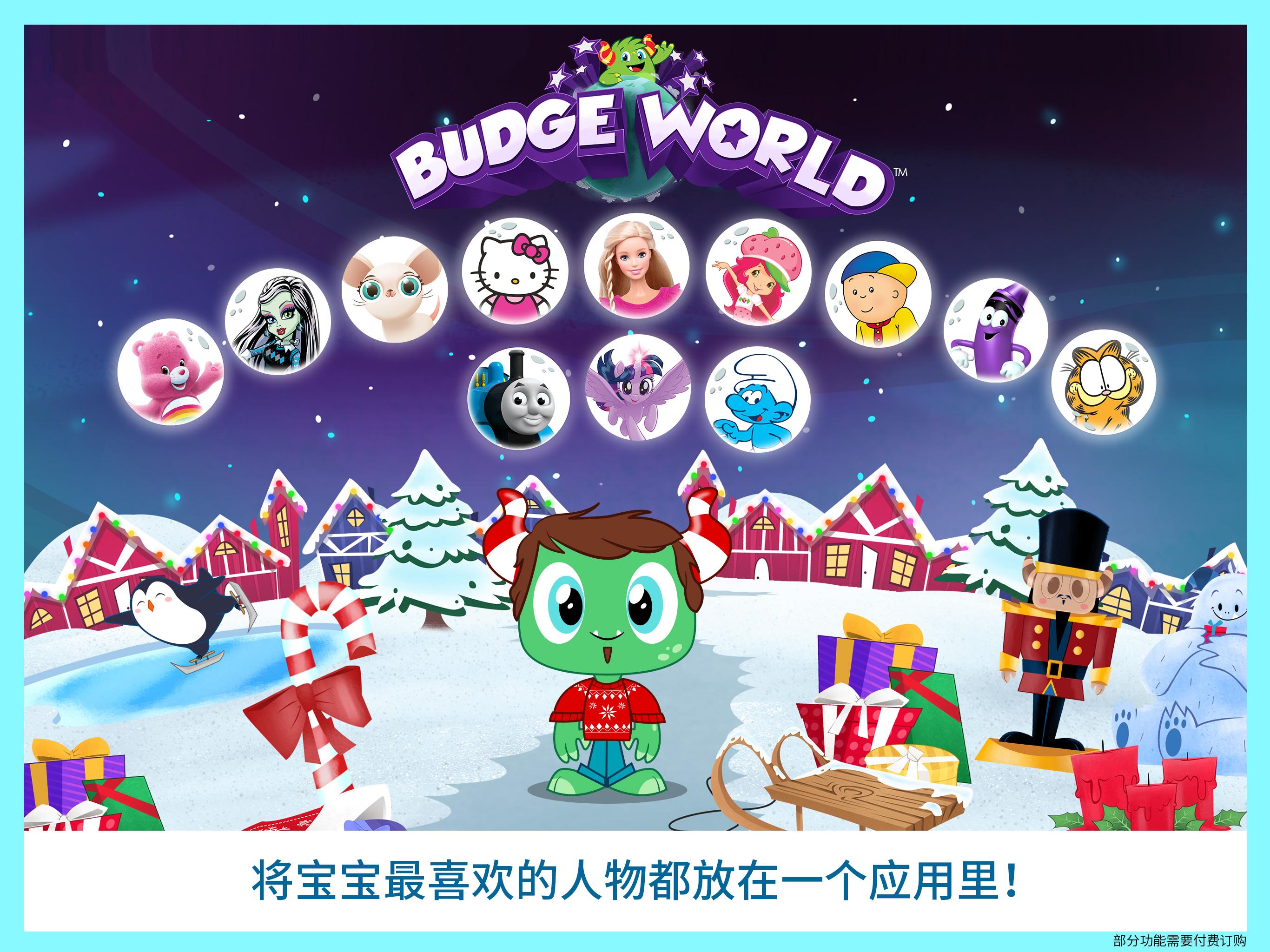 Budge World - 儿童游戏&乐园截图1