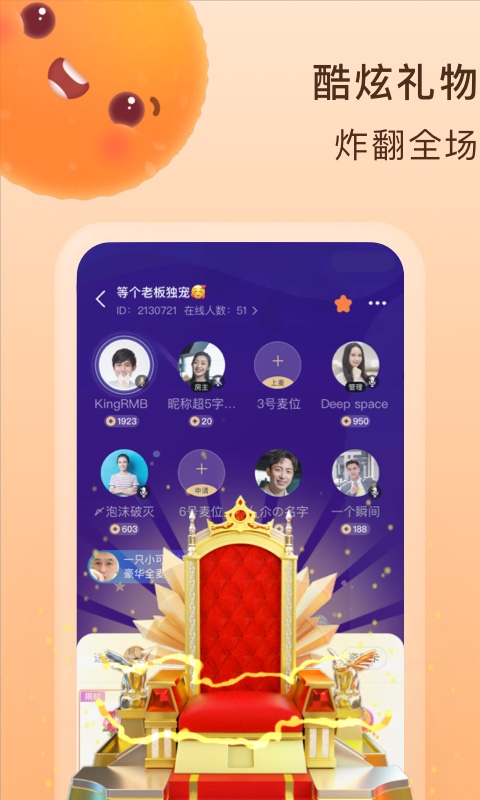 嗨玩v1.8.2截图3